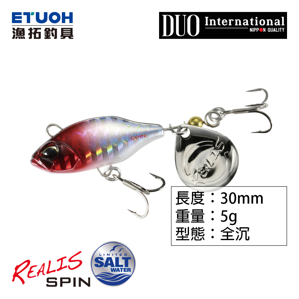 DUO REALIS SPIN 30 5g SW [路亞硬餌]